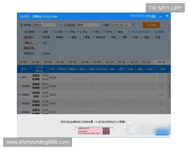 AG视讯全站登录入口无法访问怎么办？多种解决方案帮助你顺利登录游戏